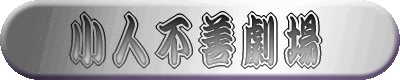 lsP 